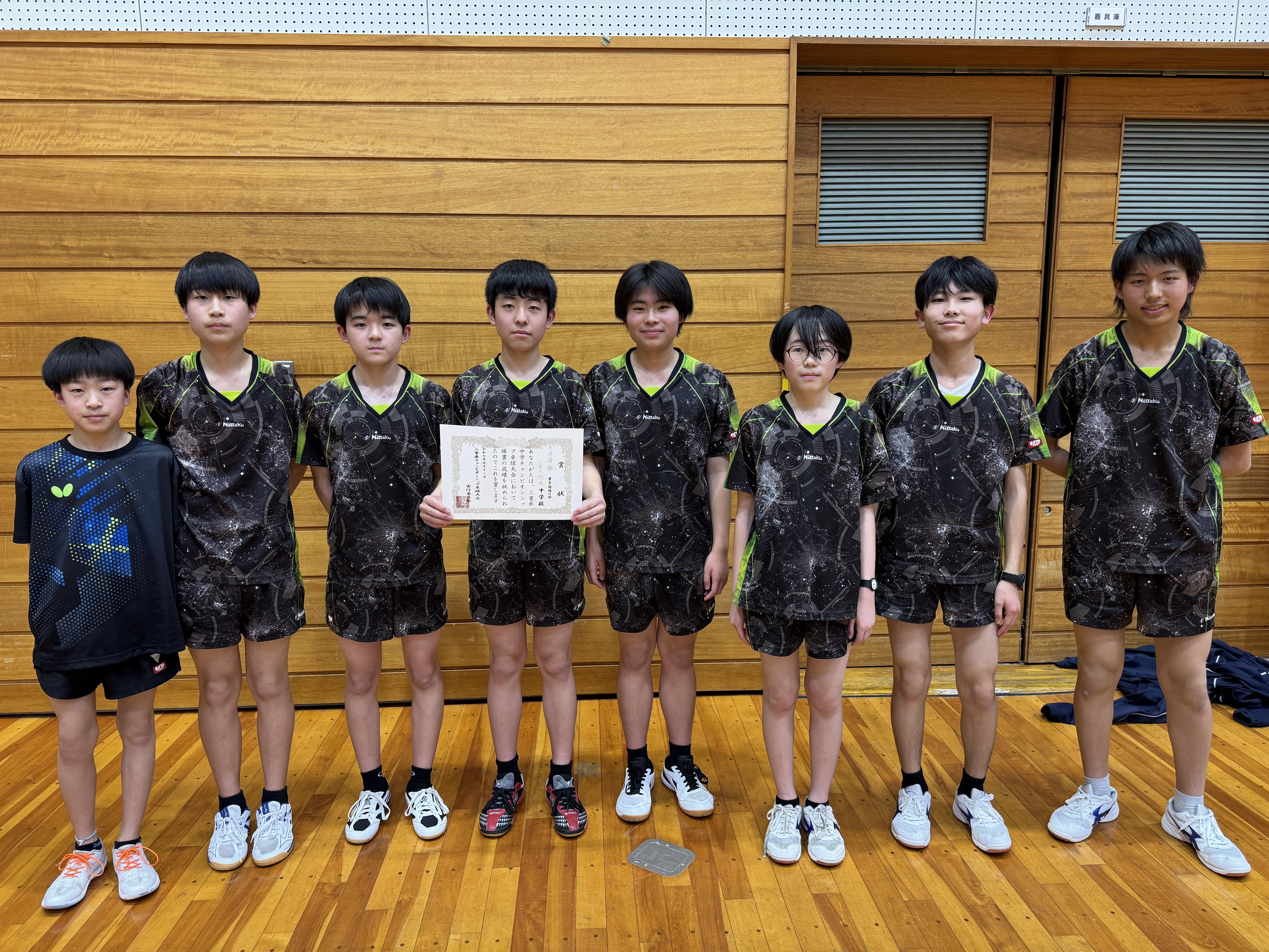 集合