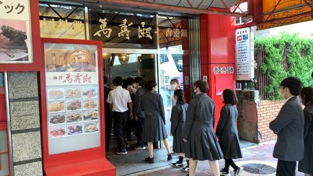 修学旅行３日目昼食①