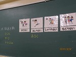 s-おはしも.jpg