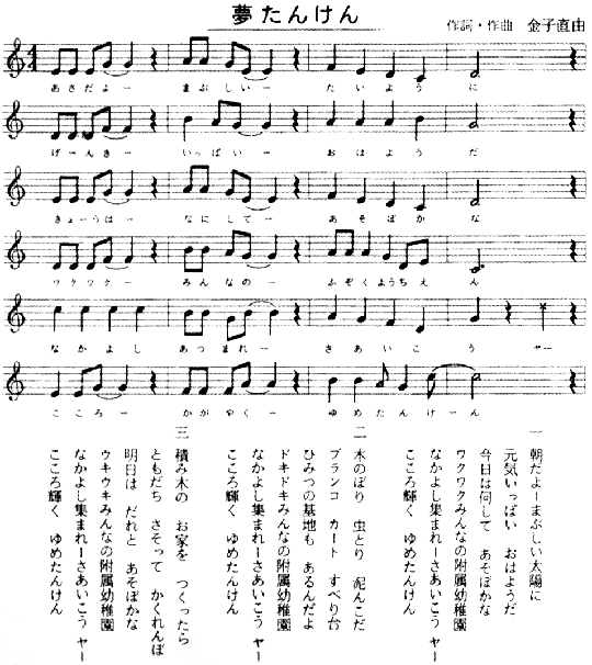 song1